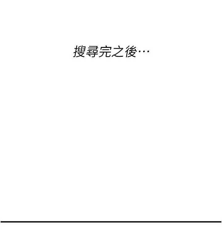 漫画《诅咒性转物语》第18话第26张图