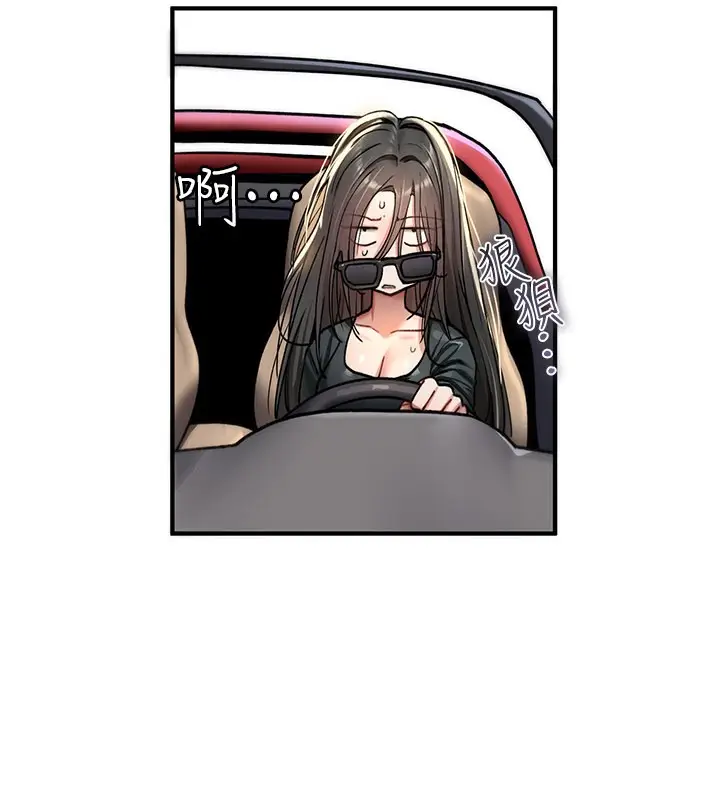 漫画《诅咒性转物语》第18话第58张图