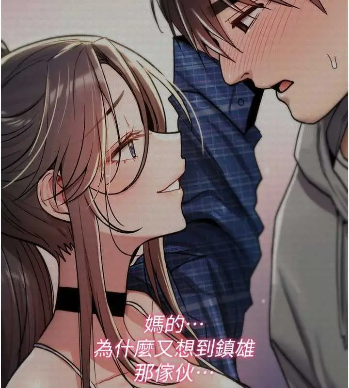 漫画《诅咒性转物语》第19话第102张图