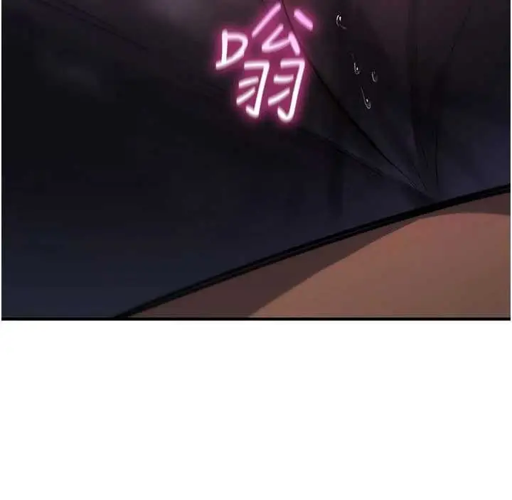 漫画《诅咒性转物语》第19话第111张图