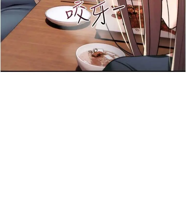 漫画《诅咒性转物语》第19话第114张图
