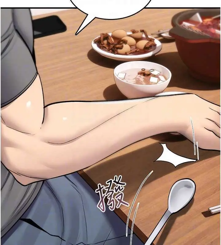 漫画《诅咒性转物语》第19话第119张图