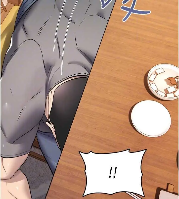 漫画《诅咒性转物语》第19话第122张图