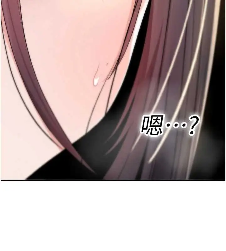 漫画《诅咒性转物语》第19话第135张图