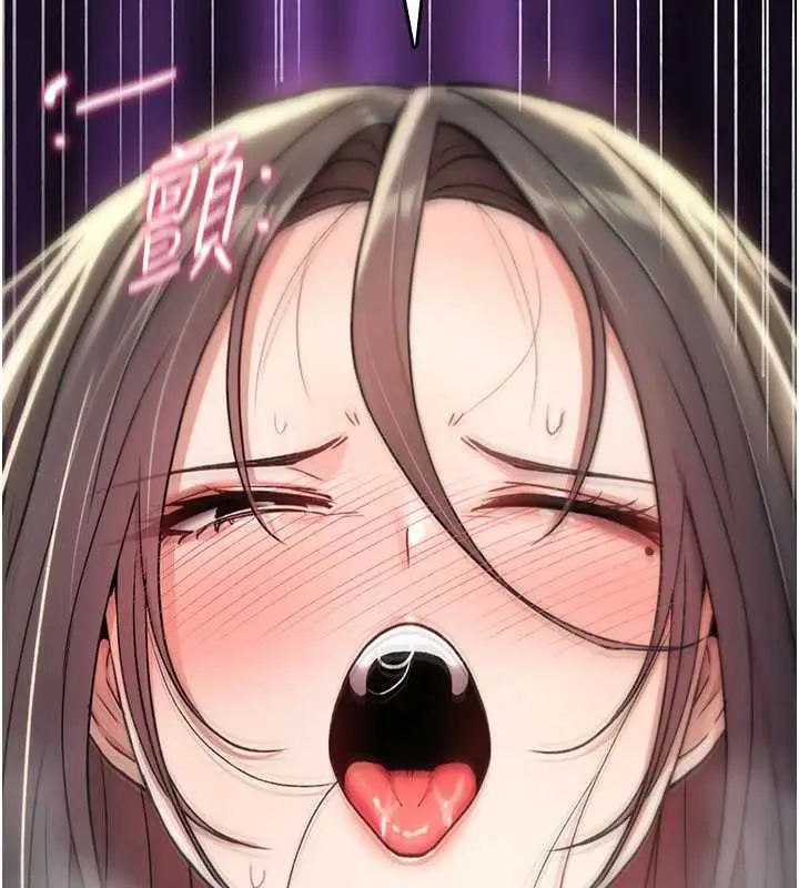 漫画《诅咒性转物语》第19话第150张图