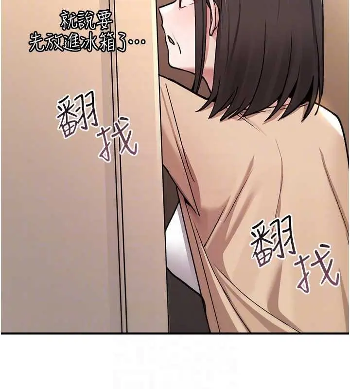 漫画《诅咒性转物语》第19话第163张图