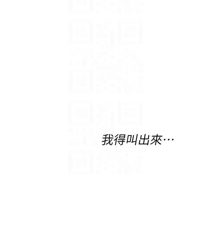 漫画《诅咒性转物语》第19话第164张图