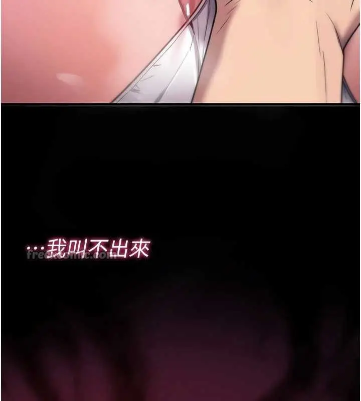 漫画《诅咒性转物语》第19话第168张图