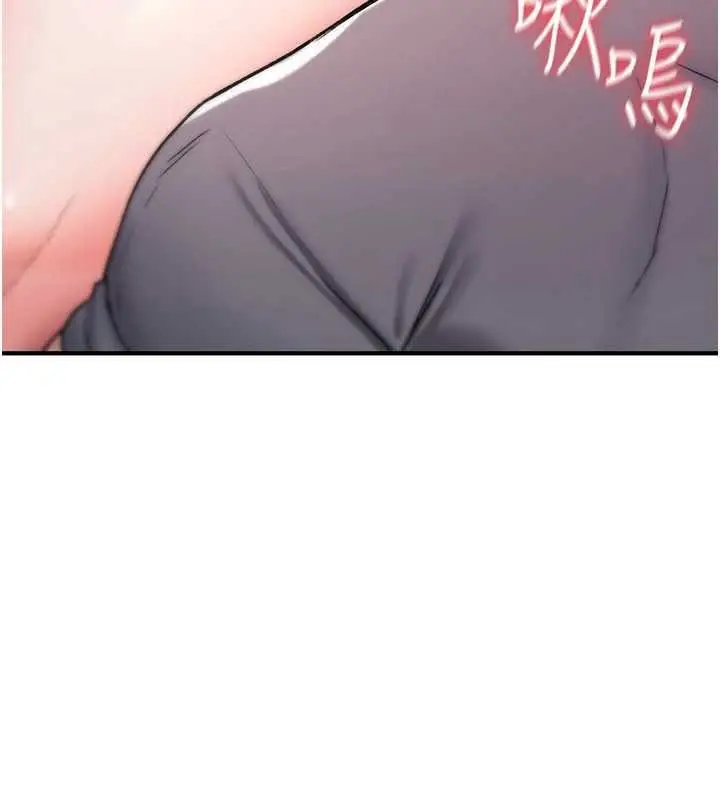 漫画《诅咒性转物语》第19话第171张图