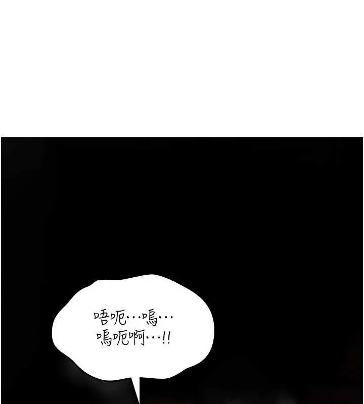 漫画《诅咒性转物语》第19话第176张图