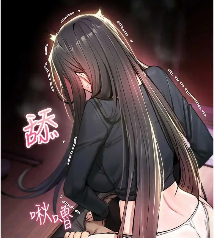漫画《诅咒性转物语》第19话第177张图