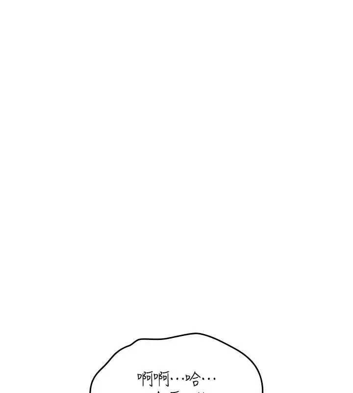 漫画《诅咒性转物语》第19话第179张图