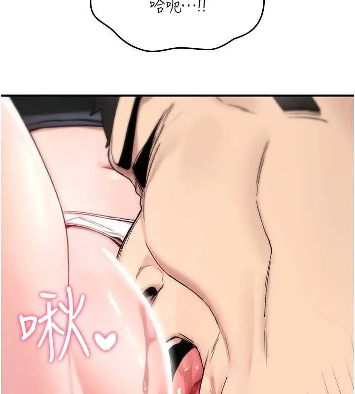 漫画《诅咒性转物语》第19话第180张图