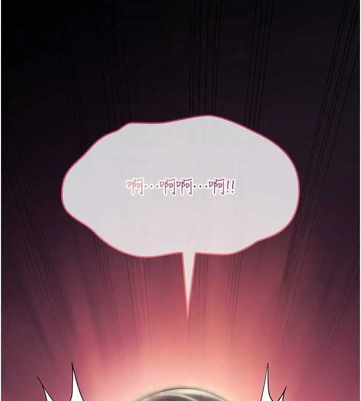 漫画《诅咒性转物语》第19话第183张图