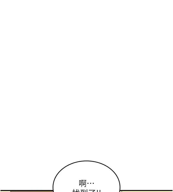 漫画《诅咒性转物语》第19话第188张图