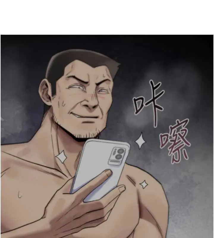 漫画《诅咒性转物语》第19话第2张图