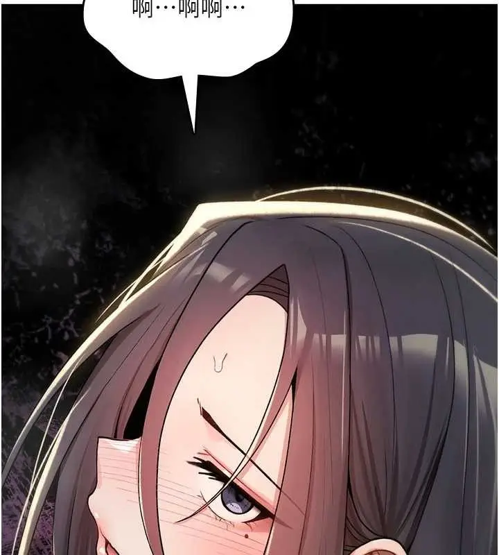 漫画《诅咒性转物语》第19话第229张图