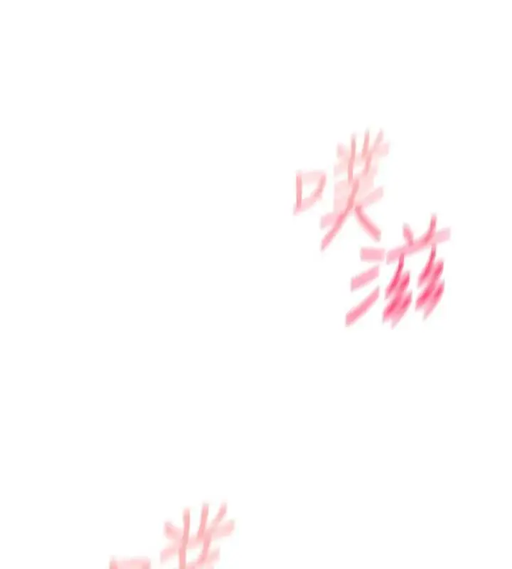 漫画《诅咒性转物语》第19话第235张图