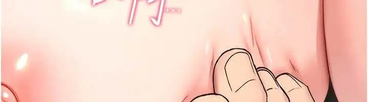 漫画《诅咒性转物语》第19话第237张图