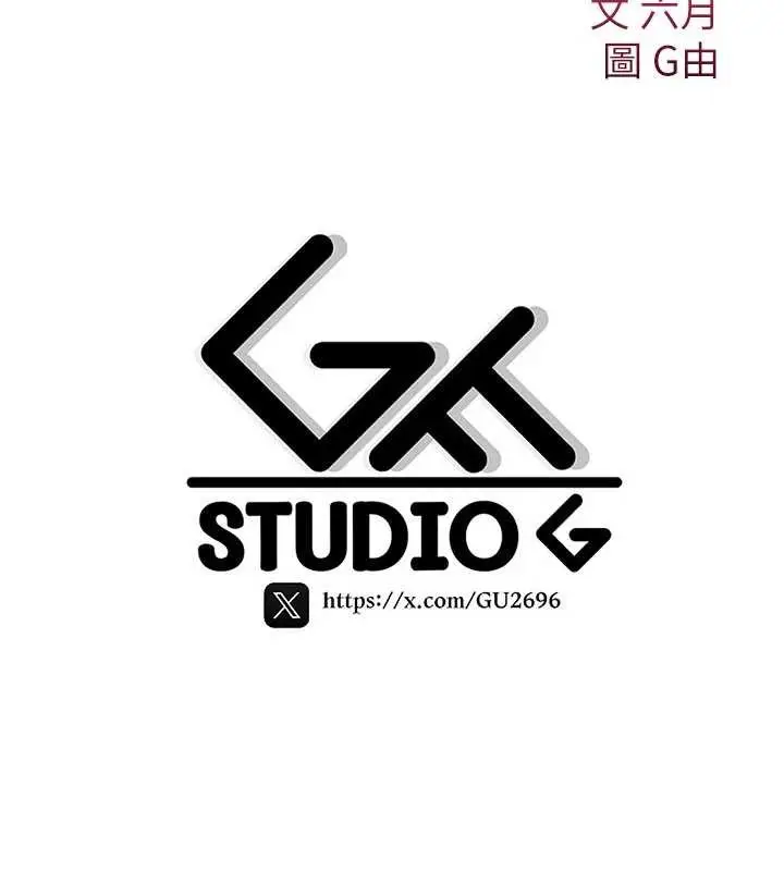 漫画《诅咒性转物语》第19话第247张图