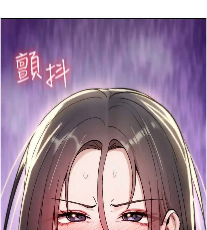 漫画《诅咒性转物语》第19话第34张图