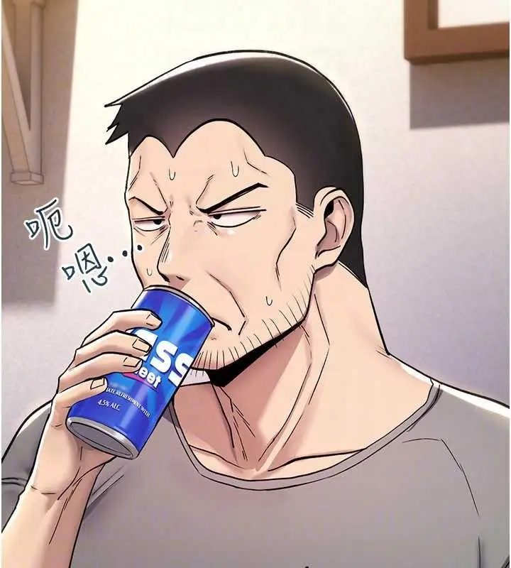 漫画《诅咒性转物语》第19话第73张图