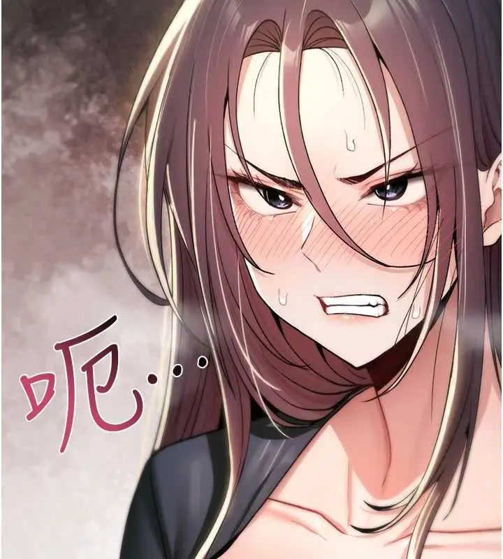 漫画《诅咒性转物语》第19话第8张图
