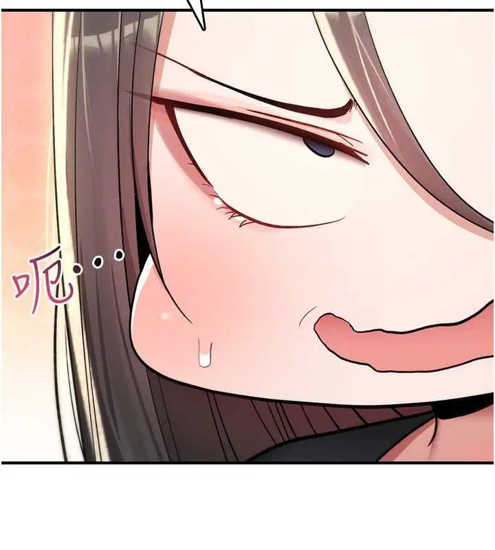 漫画《诅咒性转物语》第19话第99张图