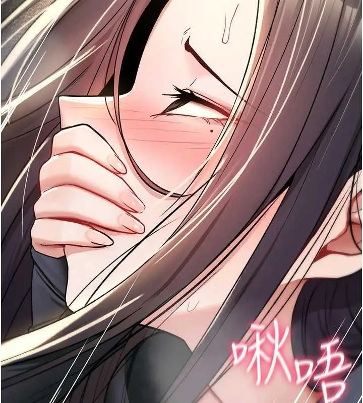 漫画《诅咒性转物语》第20话第106张图