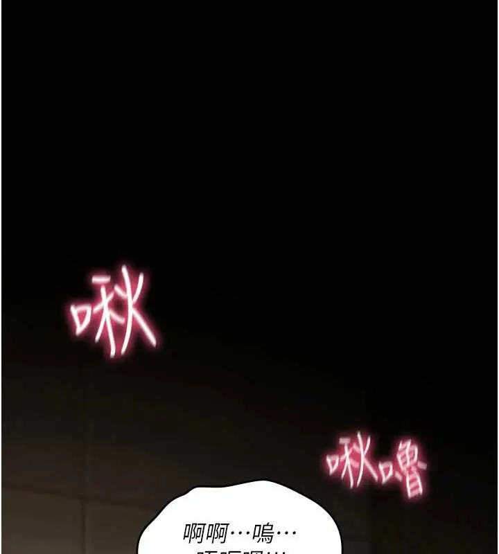 漫画《诅咒性转物语》第20话第108张图