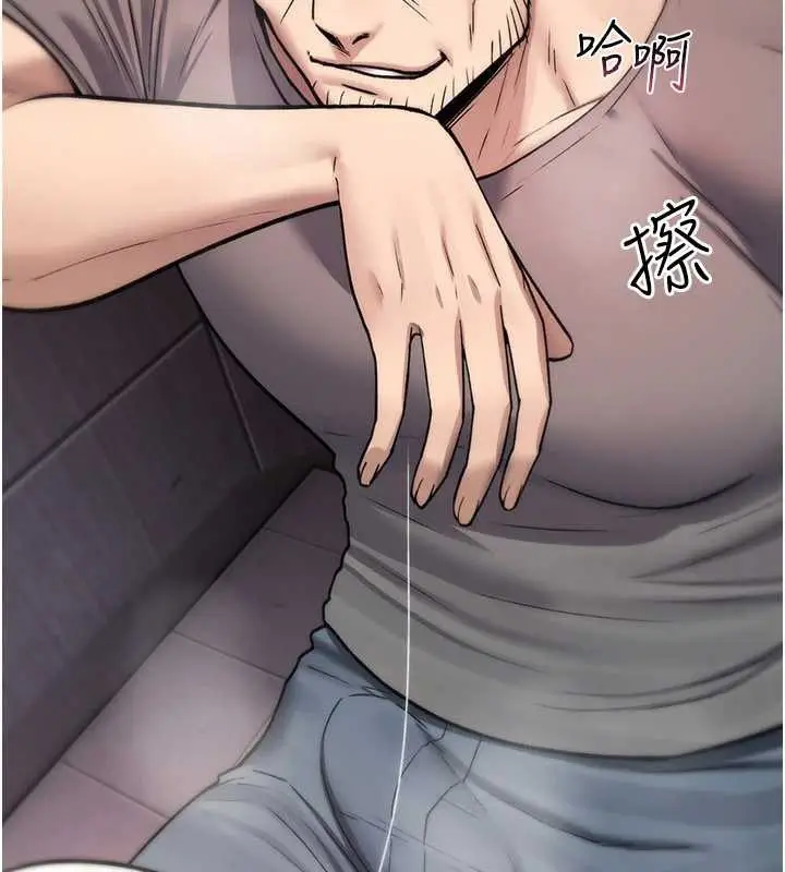 漫画《诅咒性转物语》第20话第114张图
