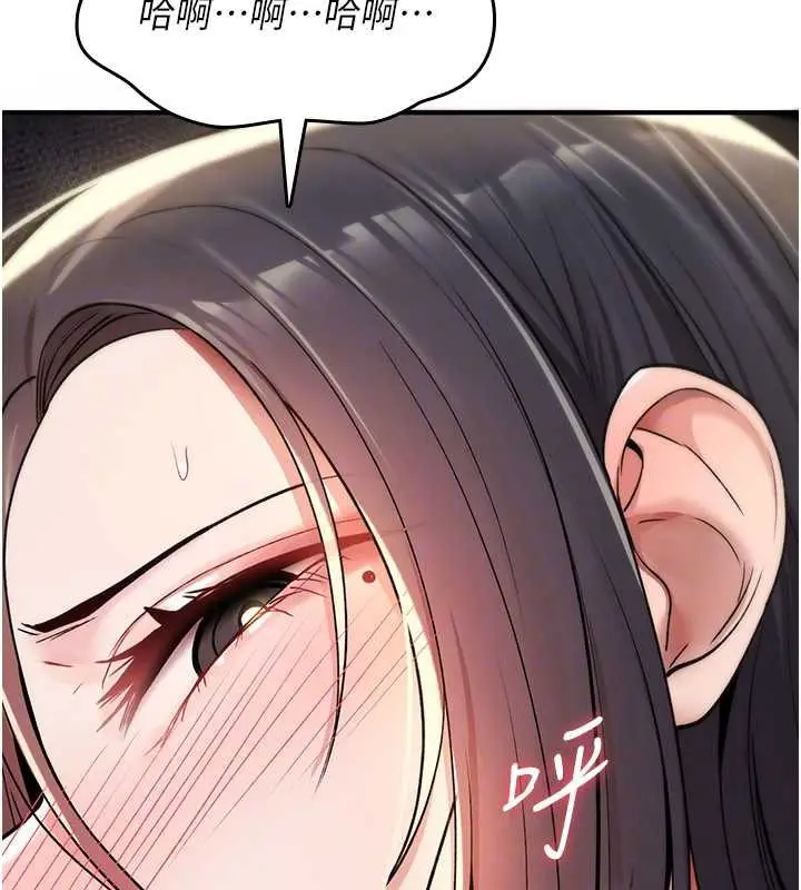 漫画《诅咒性转物语》第20话第121张图