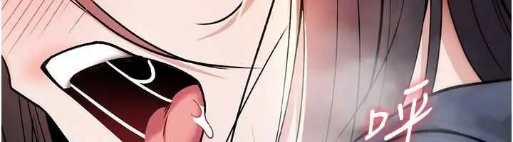 漫画《诅咒性转物语》第20话第122张图
