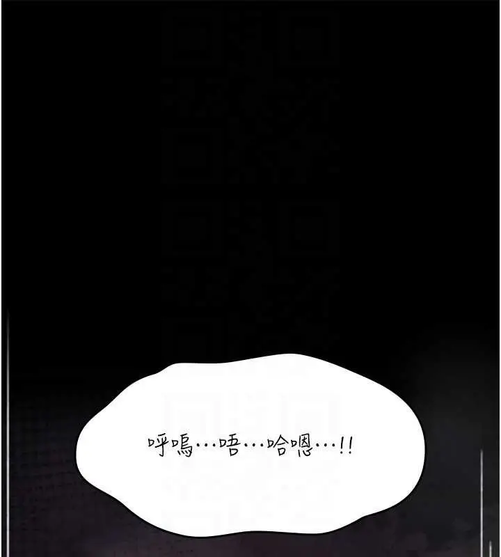 漫画《诅咒性转物语》第20话第125张图
