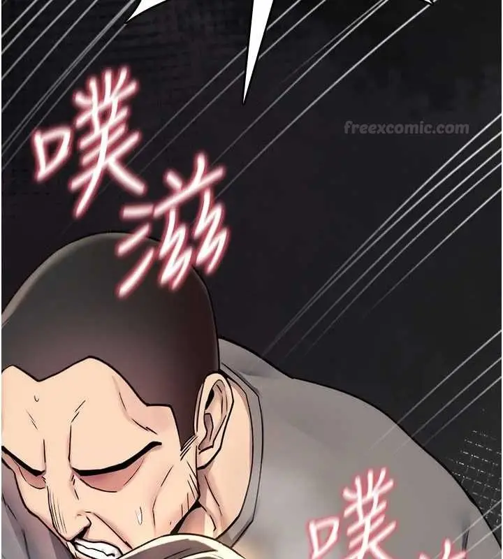 漫画《诅咒性转物语》第20话第135张图