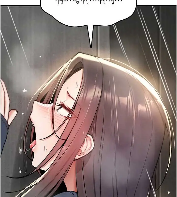 漫画《诅咒性转物语》第20话第145张图