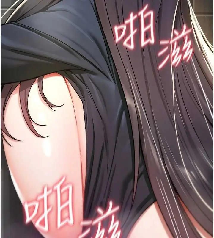 漫画《诅咒性转物语》第20话第146张图