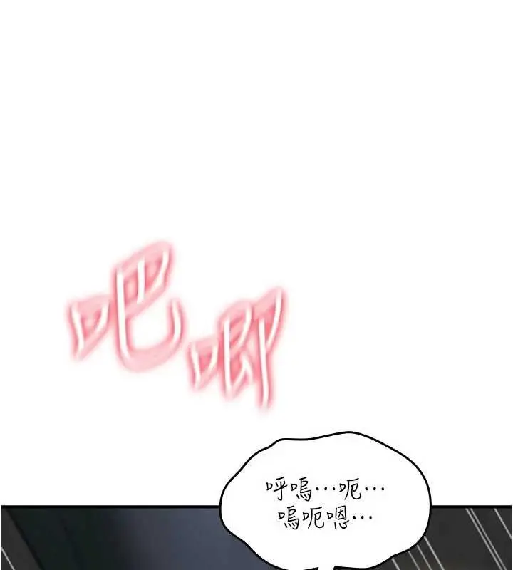 漫画《诅咒性转物语》第20话第173张图