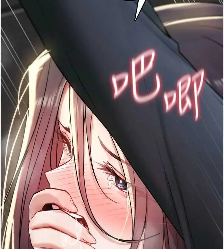 漫画《诅咒性转物语》第20话第174张图