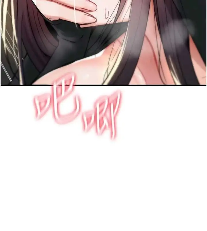 漫画《诅咒性转物语》第20话第175张图
