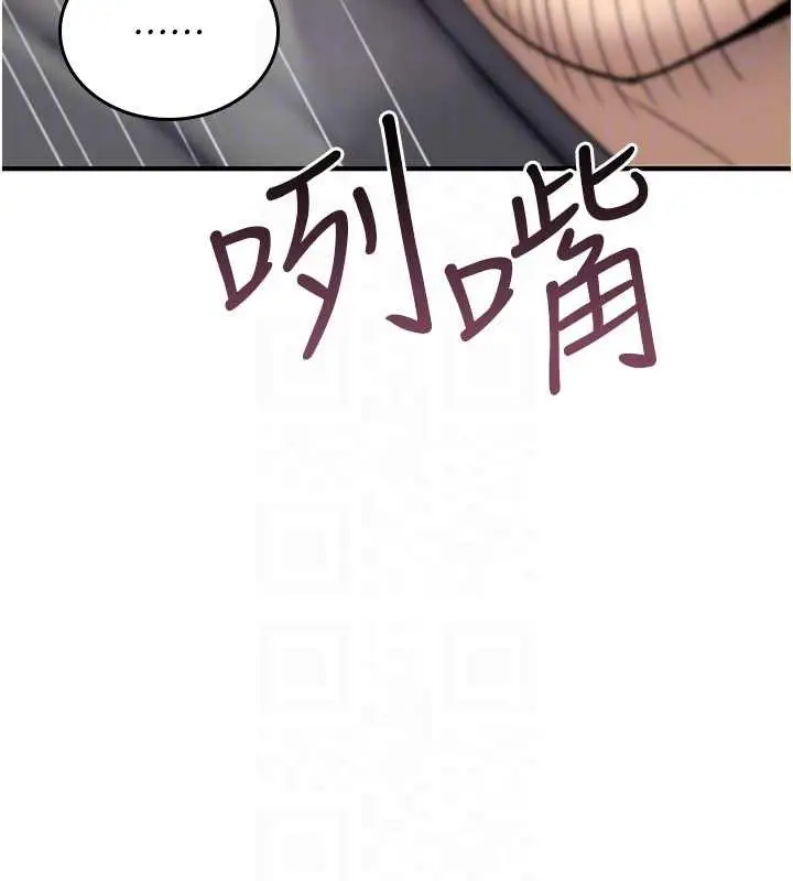 漫画《诅咒性转物语》第20话第179张图