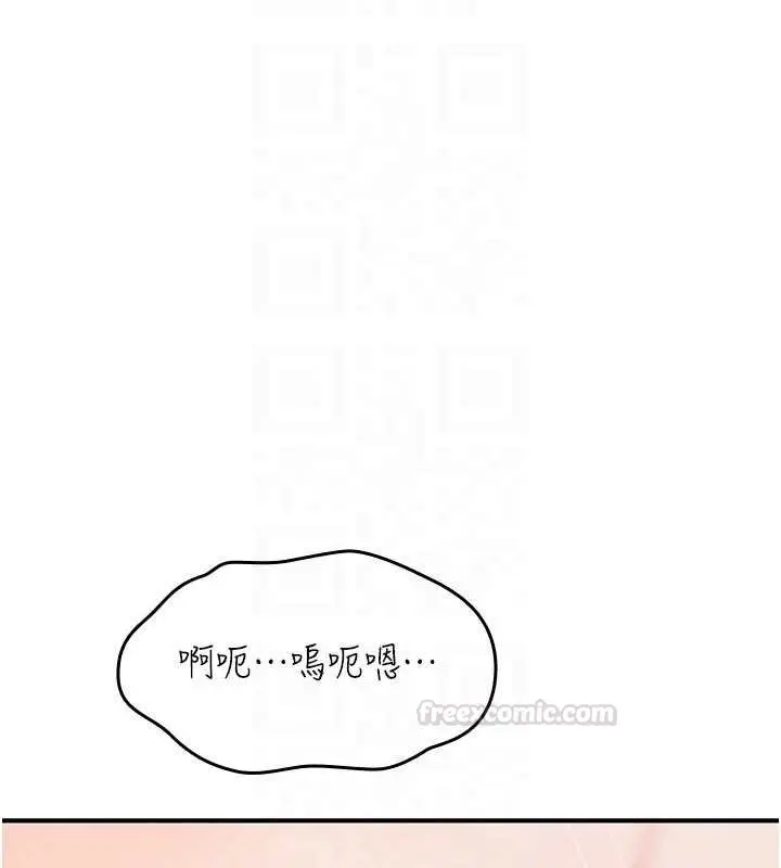 漫画《诅咒性转物语》第20话第180张图