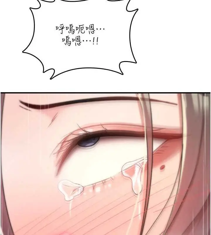漫画《诅咒性转物语》第20话第185张图