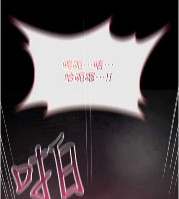 漫画《诅咒性转物语》第20话第192张图