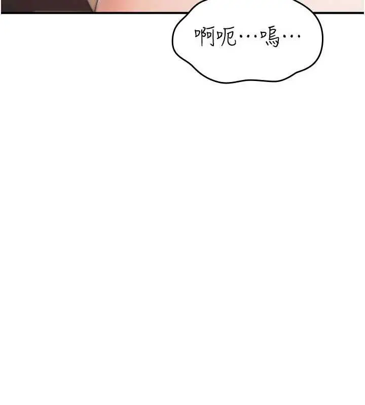 漫画《诅咒性转物语》第20话第20张图