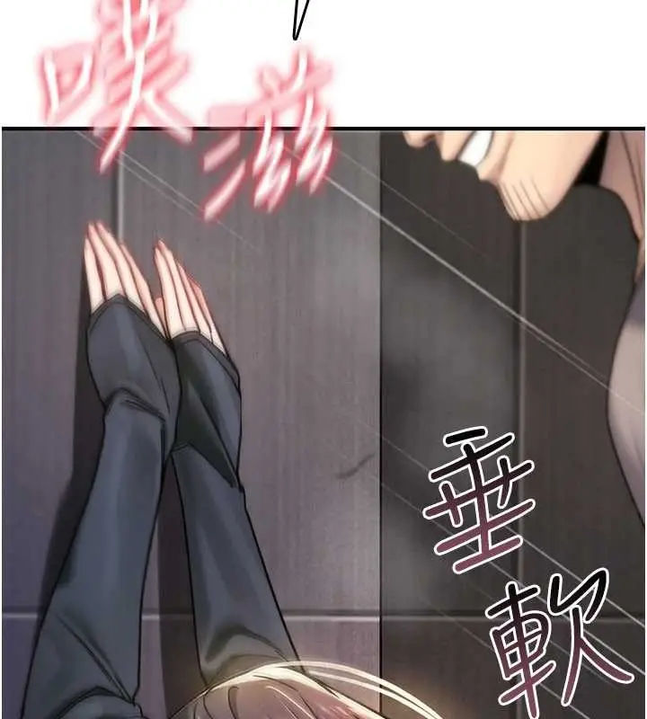 漫画《诅咒性转物语》第20话第207张图