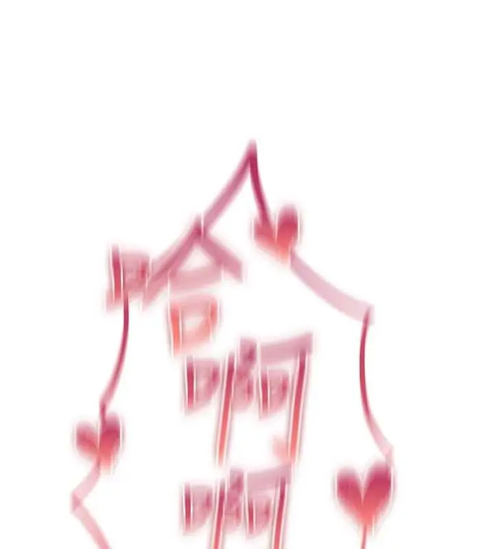 漫画《诅咒性转物语》第20话第211张图