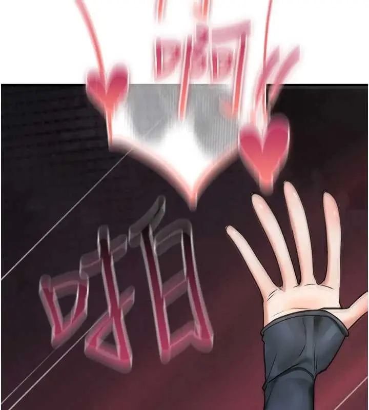 漫画《诅咒性转物语》第20话第212张图