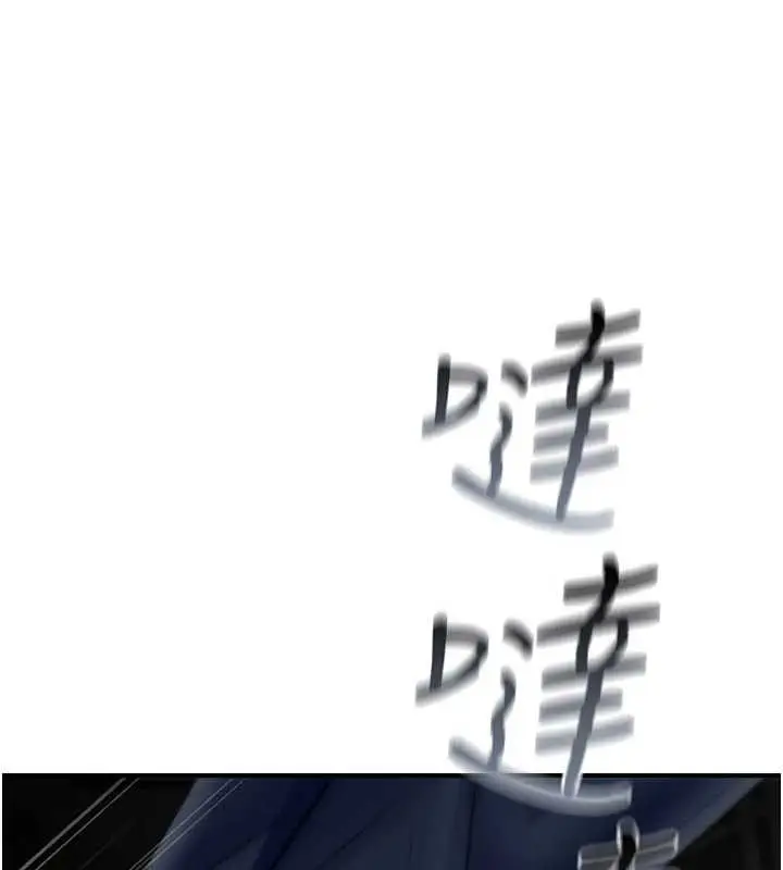 漫画《诅咒性转物语》第20话第221张图
