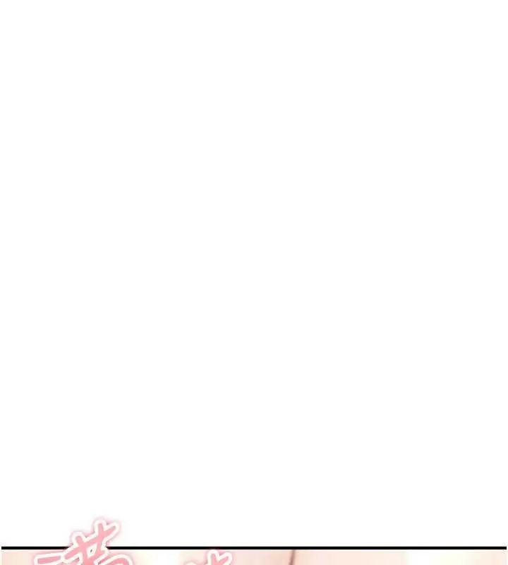 漫画《诅咒性转物语》第20话第227张图